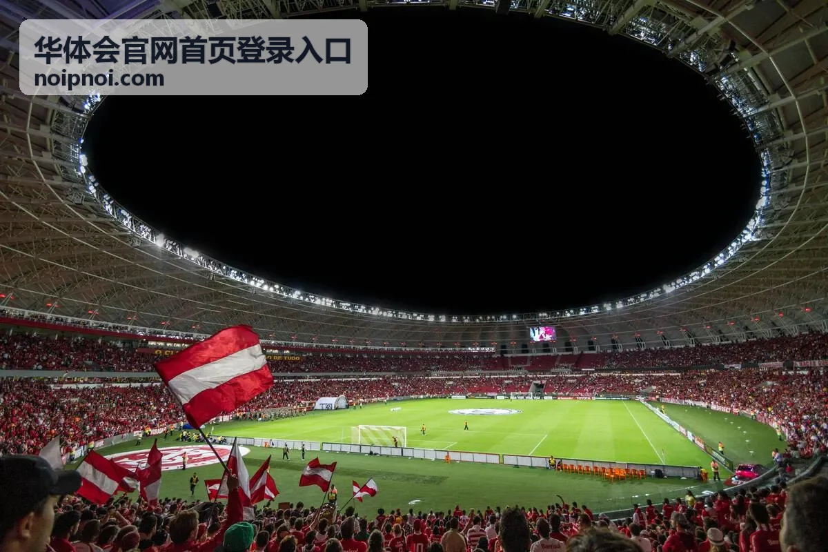 华体会官网首页登录入口更换设备后的二次确认说明配图